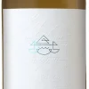 Discount Curvos Avesso Vinho Verde