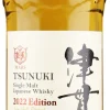 Best Matsui Mars Tsunuki Edition 2022 Single Malt