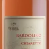 New Terre di Verona Terre di Verona Bardolino Chiaretto