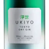 Clearance Ukiyo Japanese Tokyo Dry